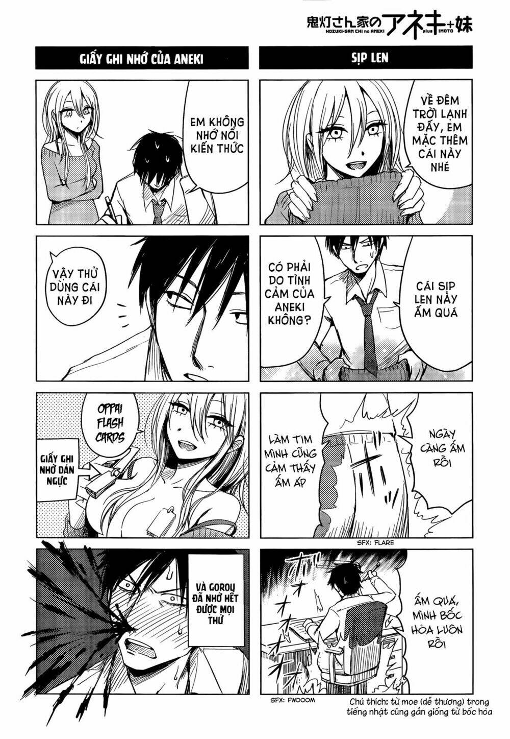 hoozuki-san chi no aneki + imouto chapter 1 10