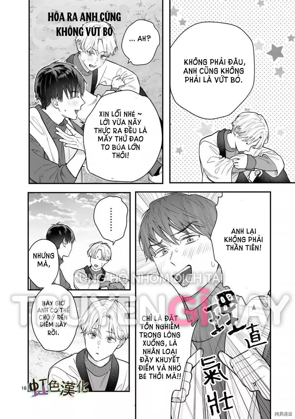 [18+] bộ con gái thì không công được sao? chapter 34 18