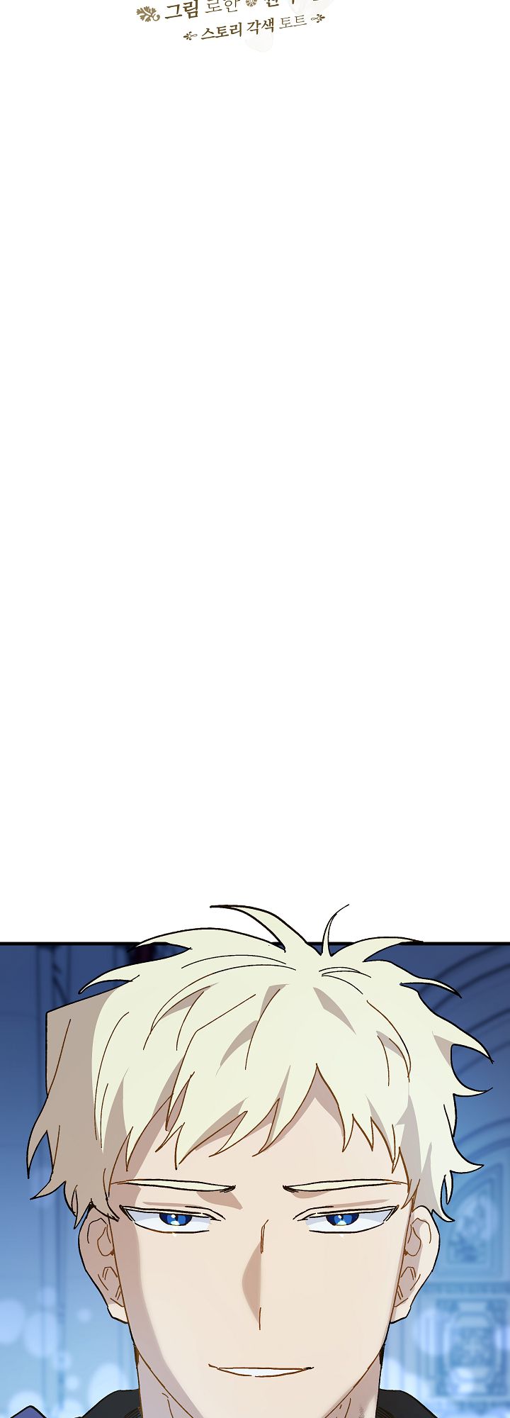 công chúa giả điên chapter 13 20