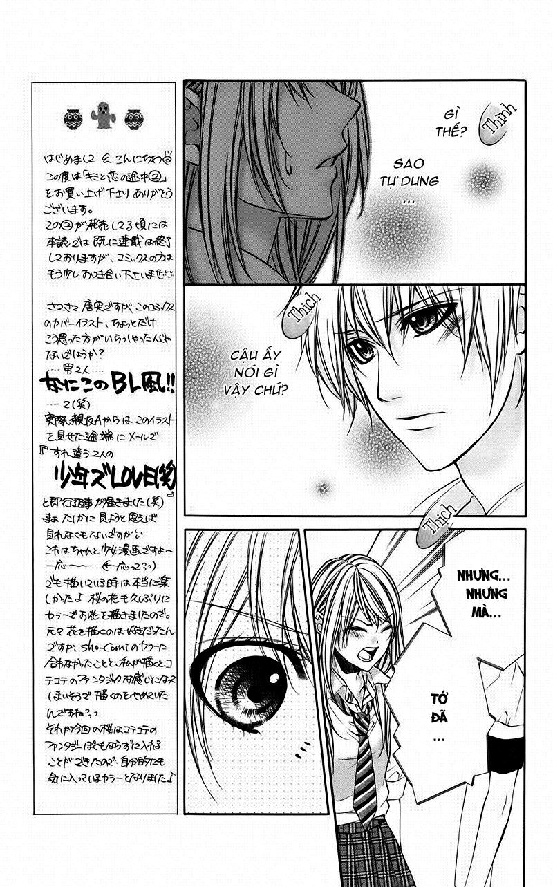 kimi to koi no tochuu chapter 6 12