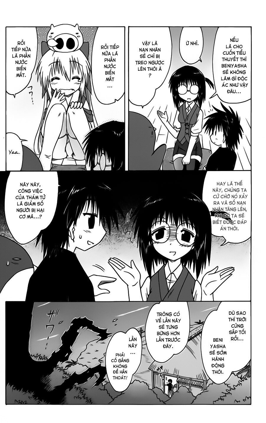 nagasarete airantou chapter 85 15