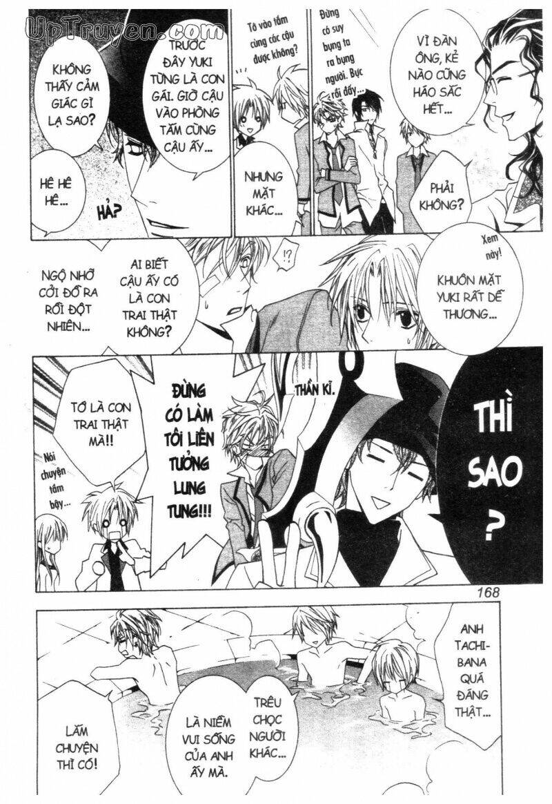 nightmare inspector chapter 2 325