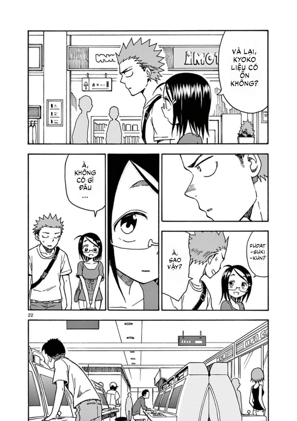 fudatsuki no kyoko-chan chapter 33 25
