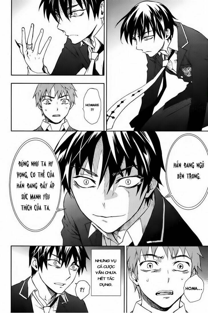 kyokou no ou chapter 17 15