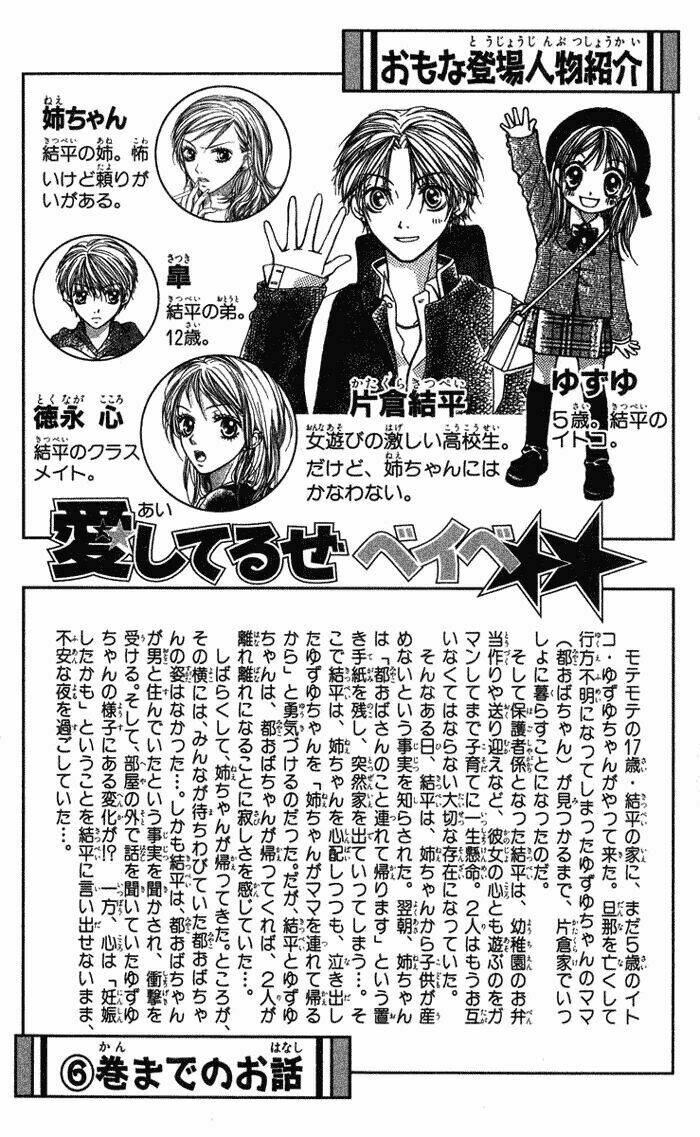 câu chuyện tuổi teen chapter 31 4