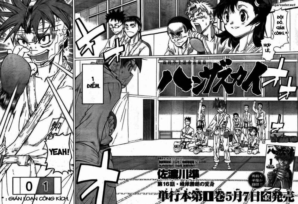 hanza sky chapter 16 3