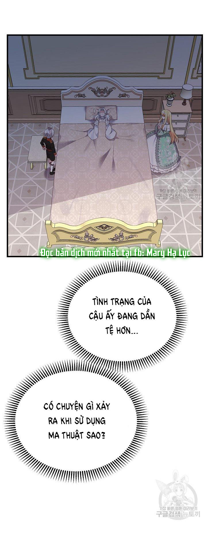 trở thành vợ thái tử quái vật chapter 53.1 21