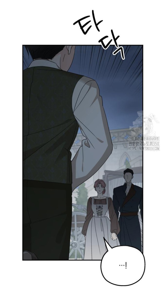 gia đình chồng bị ám ảnh bởi tôi chapter 122.1 7