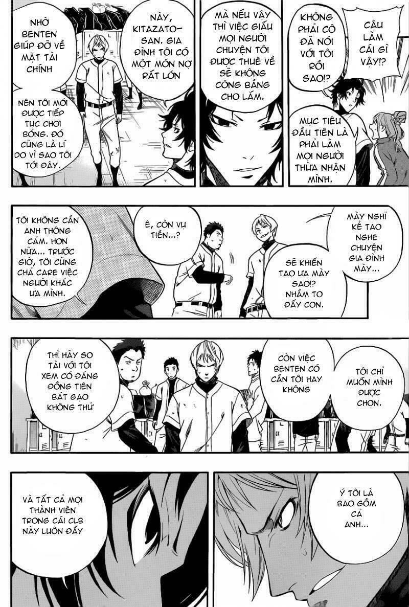 smoky b.b. chapter 4 17