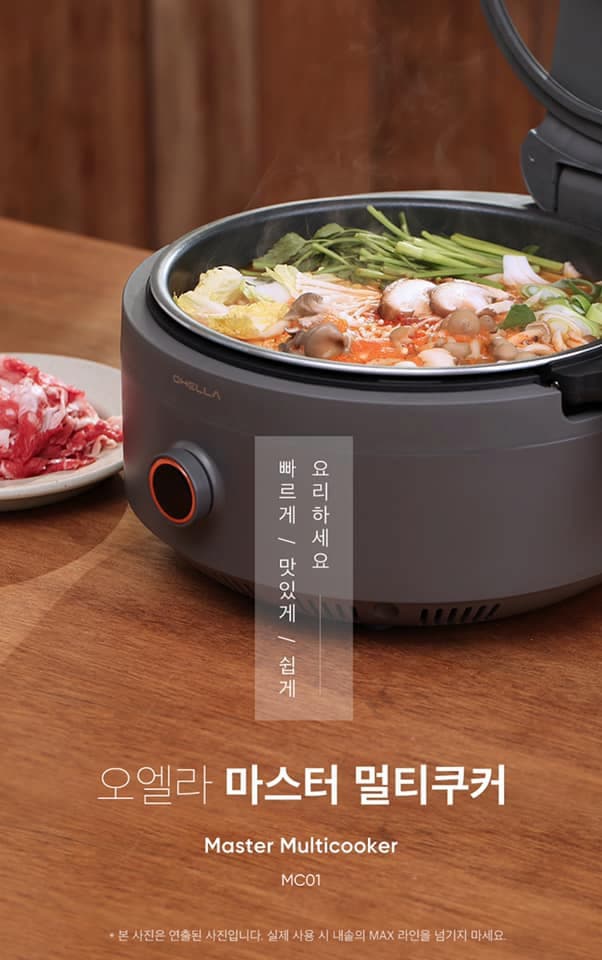 Nồi nấu đa năng Ohella Master Multicooker MC01 Hàng chính hãng