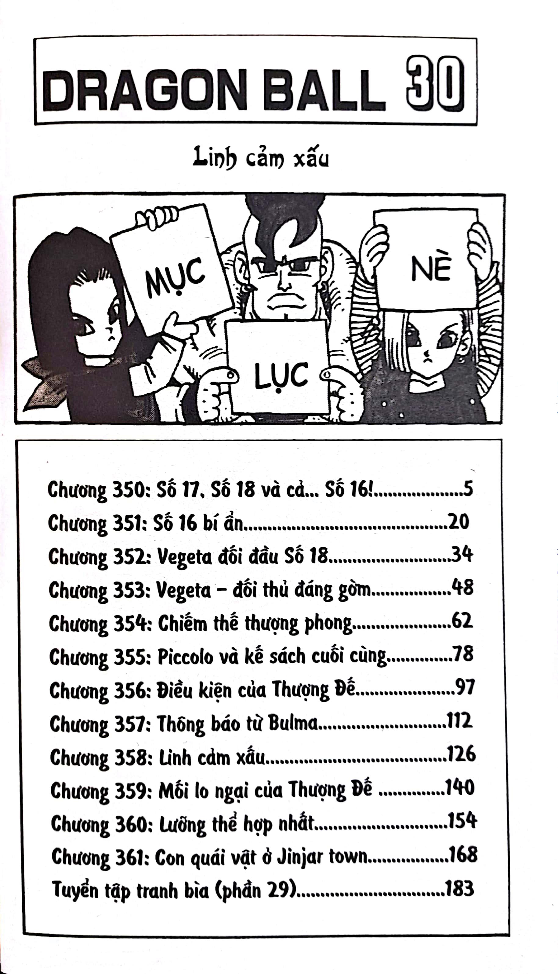 Dragon Ball - 7 Viên Ngọc Rồng Tập 30: Linh Cảm Xấu (Tái Bản 2023)