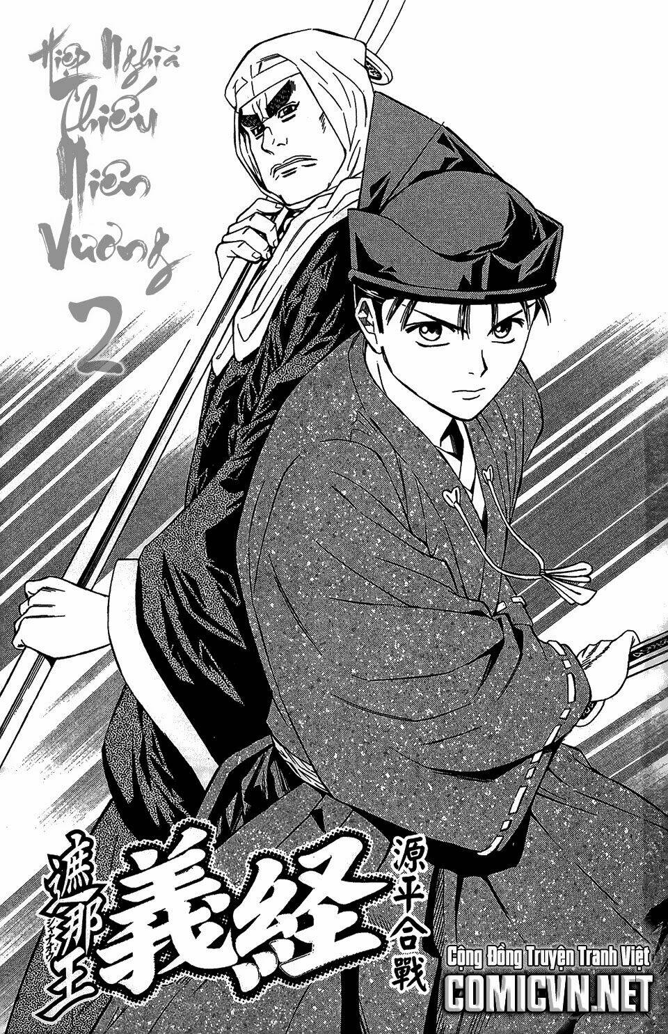 thiếu niên vương phần 2 chapter 55 2