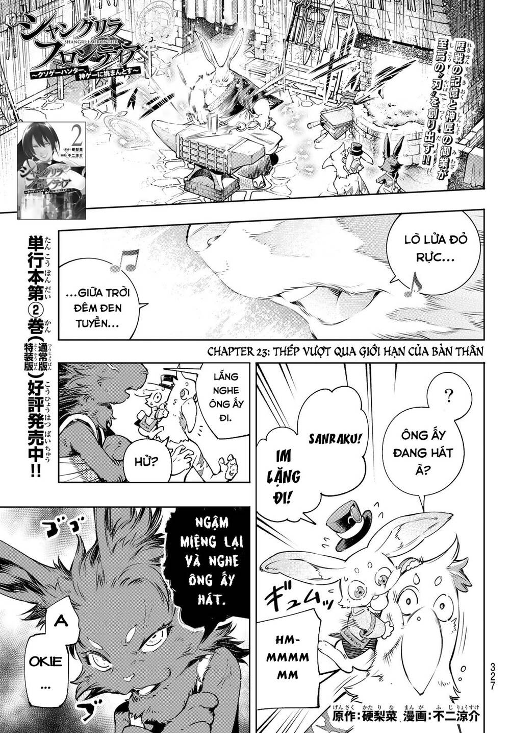 shangri-la frontier ~kusoge hunter, kamige ni idoman to su~ chapter 23 1