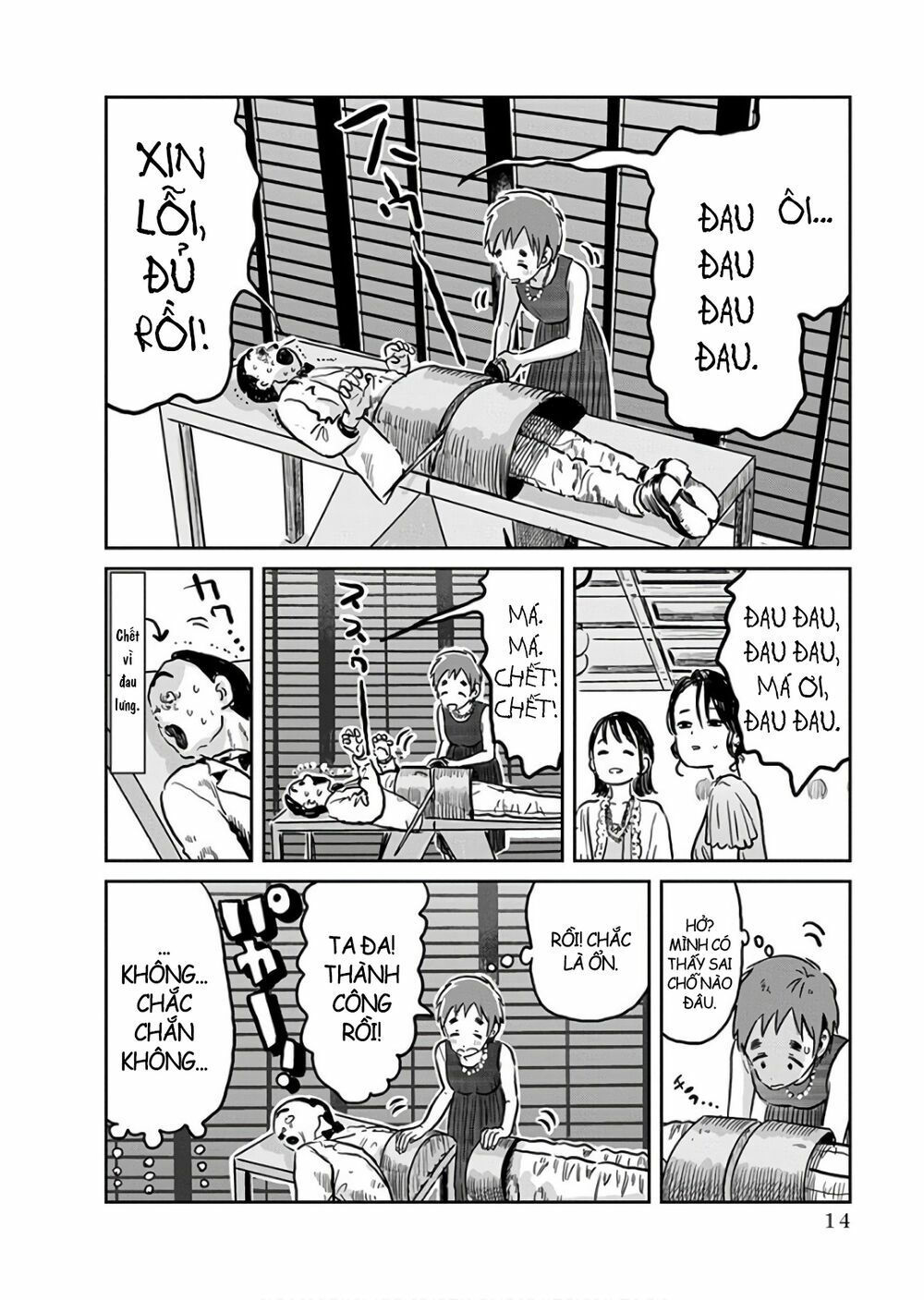 asobi asobase chapter 9 12