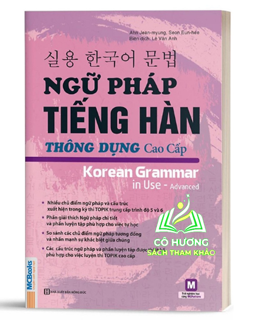 Sách - Combo Ngữ Pháp Tiếng Hàn Thông Dụng (MC)