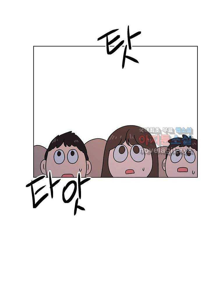 thanh xuân rực rỡ - season of blossom chapter 103 30