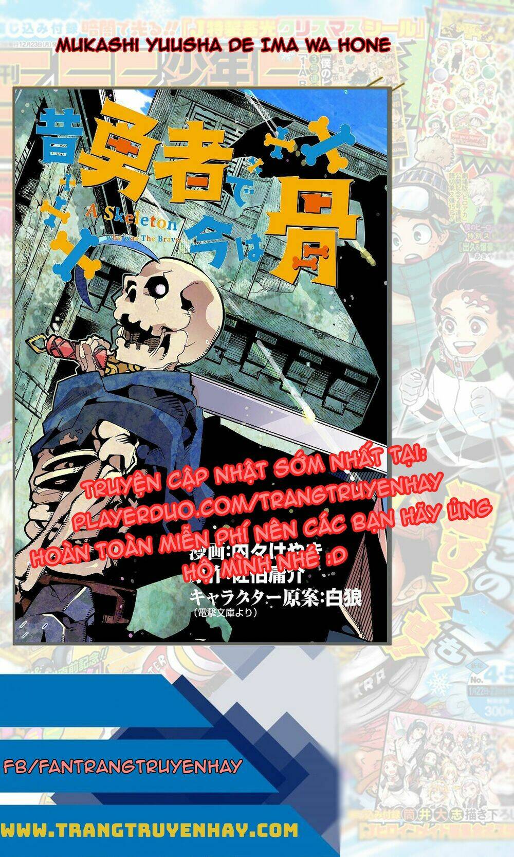 mukashi yuusha de ima wa hone chapter 2 1