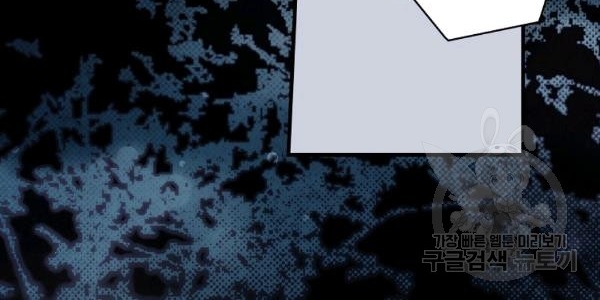 quý cô bí ẩn - secret lady chapter 34 217