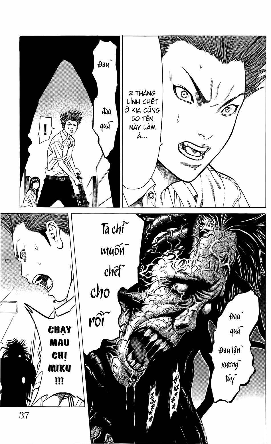 hakaijuu chapter 20 32