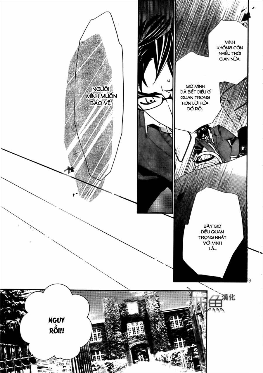 megami no libra chapter 10 9