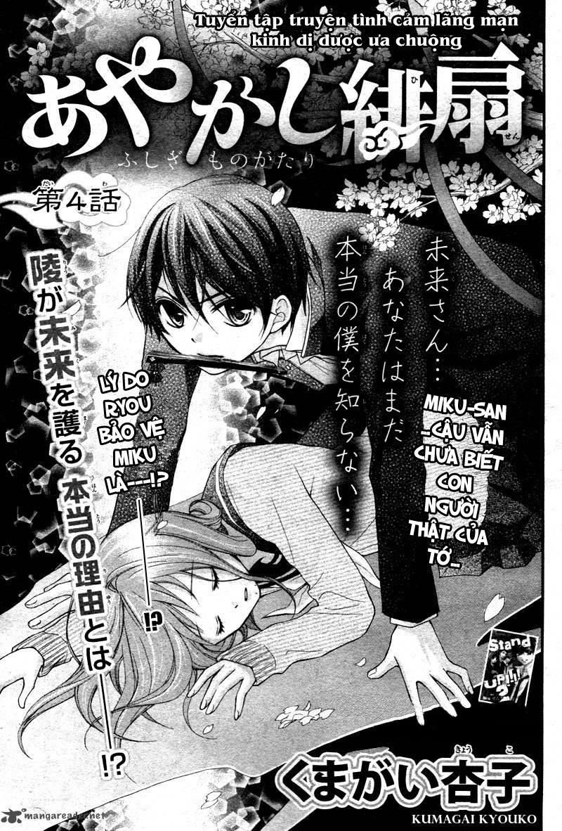 ayakashi hisen chapter 4 4