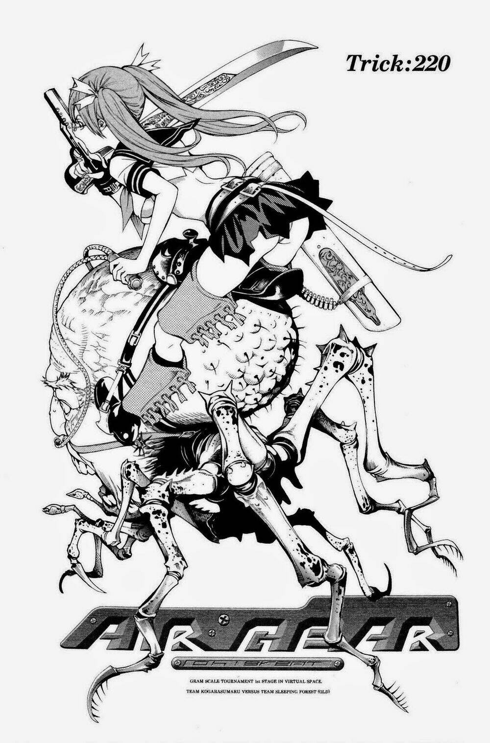 air gear chapter 220 2