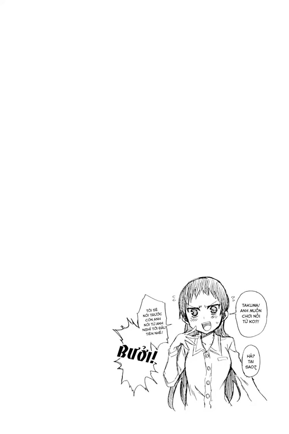 ikusa x koi chapter 17 41