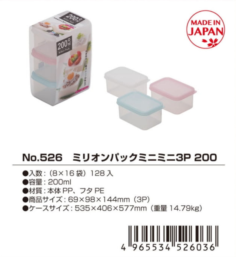Set 03 hộp bảo quản thực phẩm Yamada Million Pack Mini - Hàng nội địa Nhật Bản