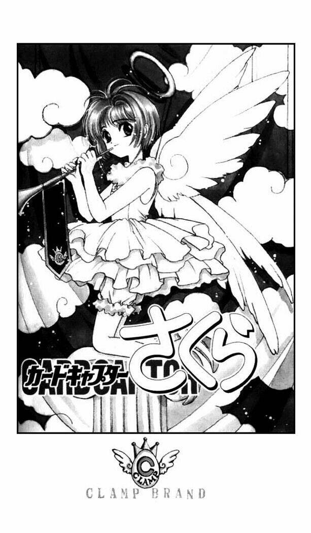 card captor sakura chapter 4 3