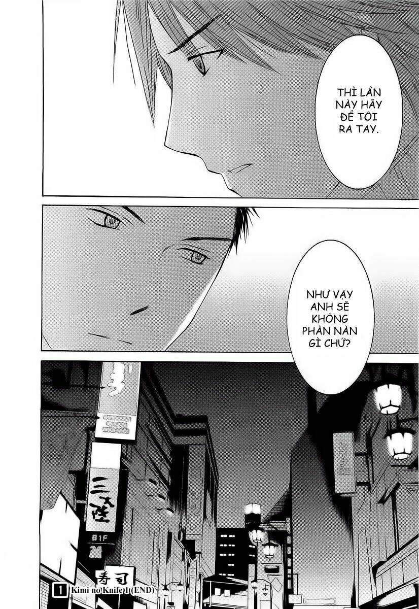 kimi no knife chapter 7 24