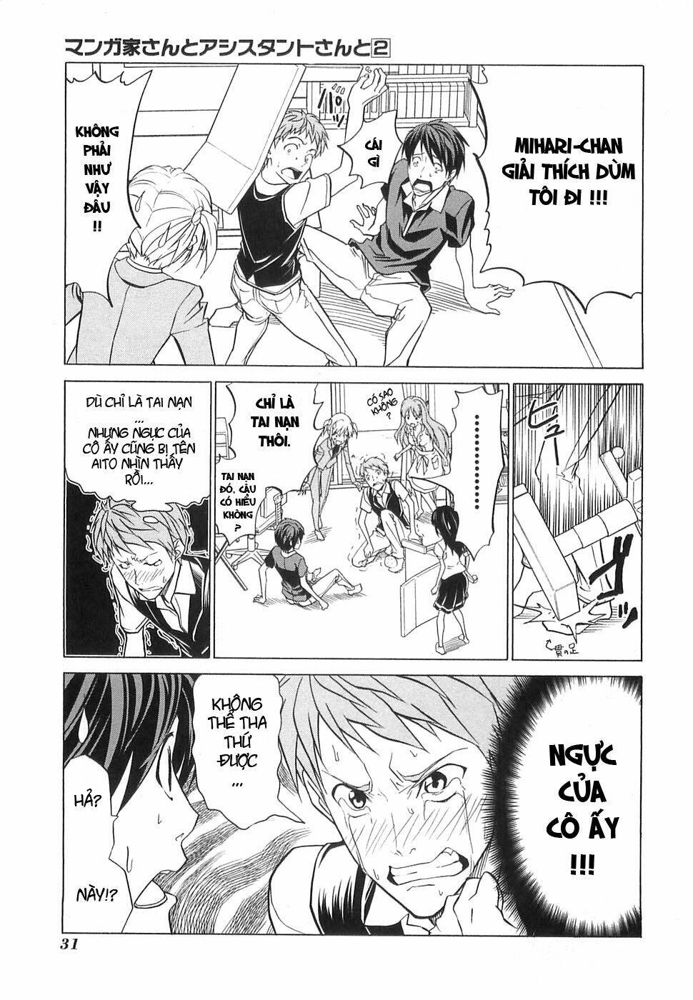 tác giả manga và cô phụ tá chapter 15 7