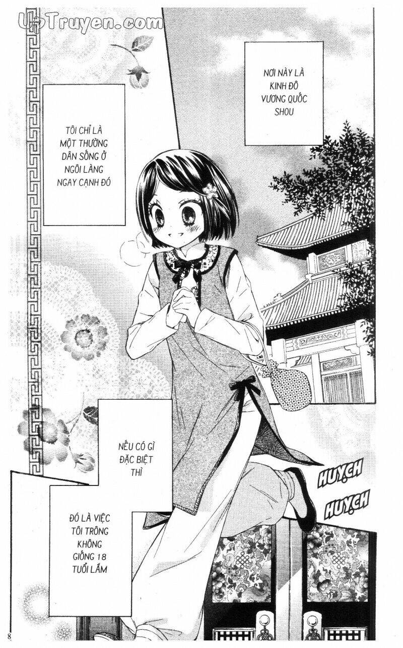 mikado no shihou chapter 13 6