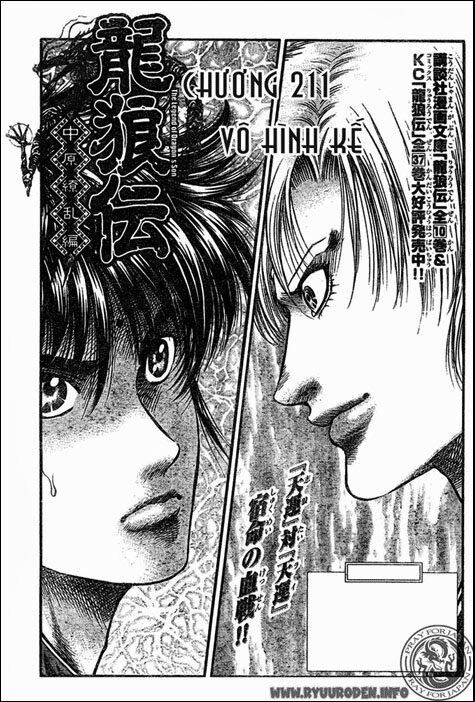 chú bé rồng - ryuuroden chapter 211 1