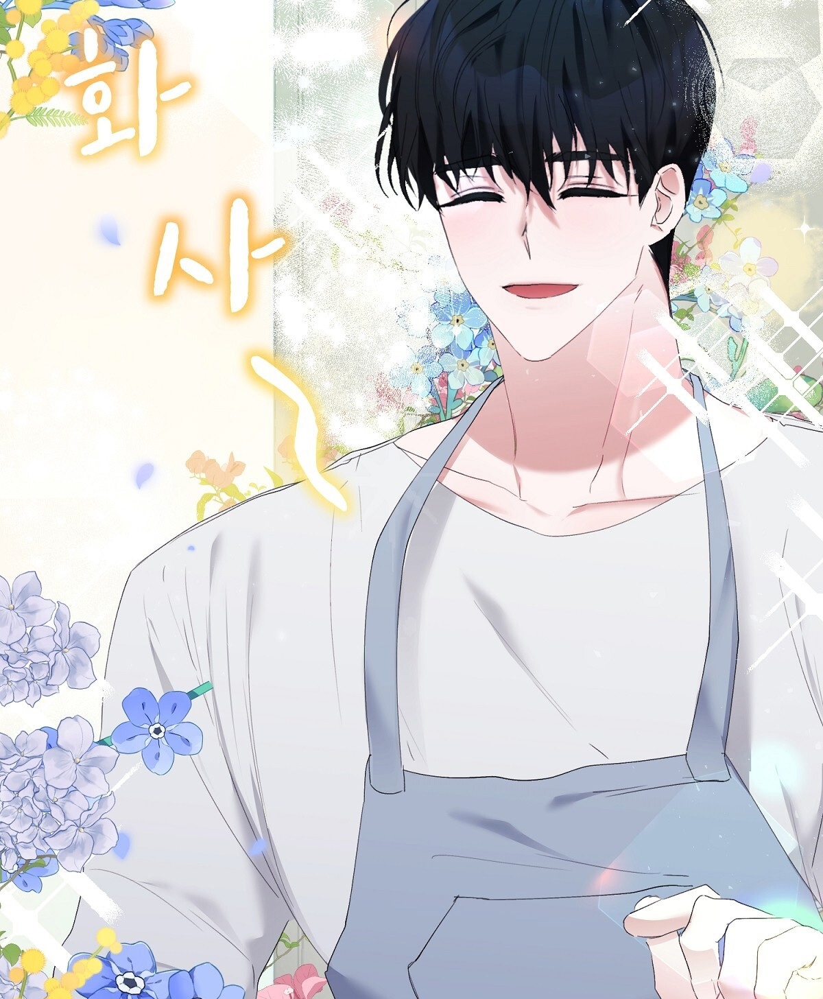 Người Bạn Dâm Loạn chapter 6.1 - Trang 11