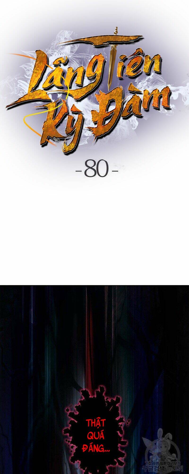 xuyên không thành hổ chapter 80 17