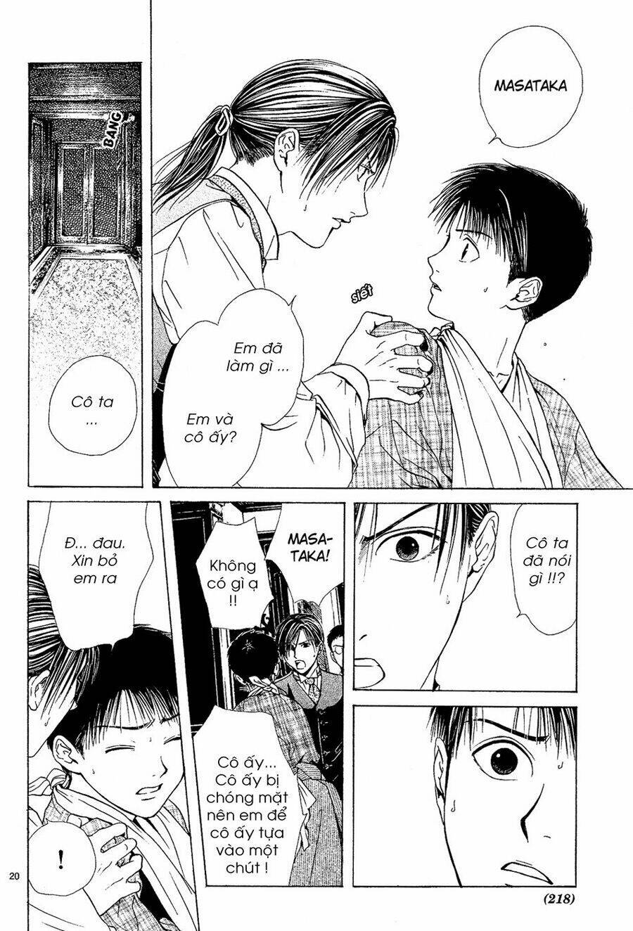 sakura gari chapter 3.1 21