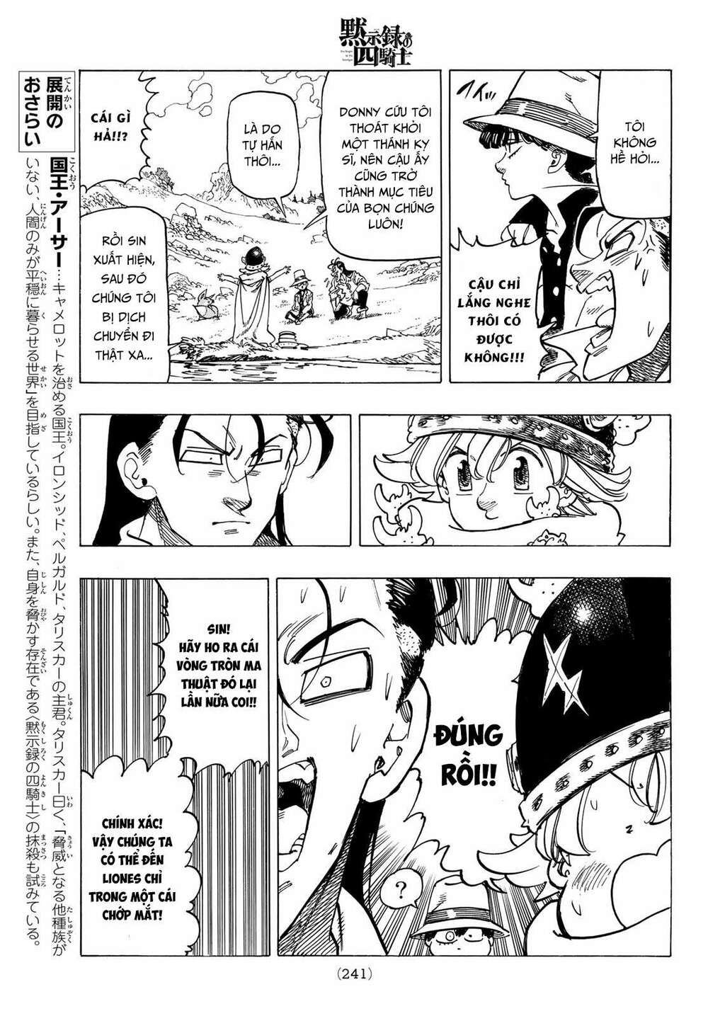 mokushiroku no yonkishi chapter 14 13