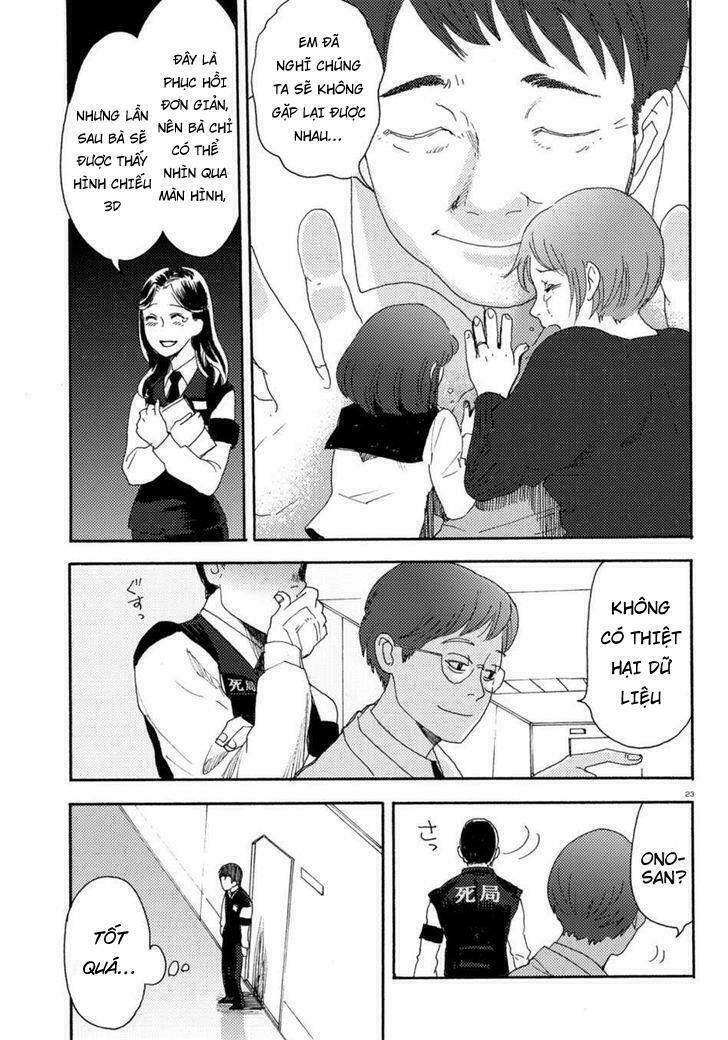 butterfly storage chapter 1 28