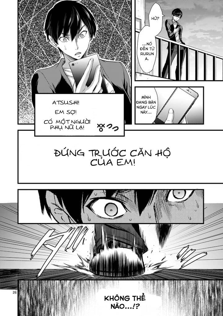 dokuzakura chapter 2 27