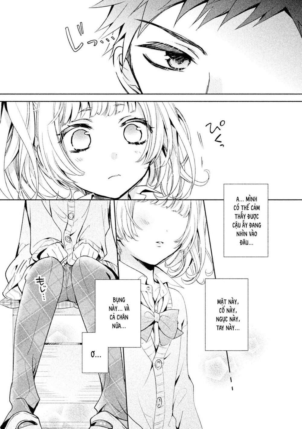 amachin wa jishou chapter 6 12