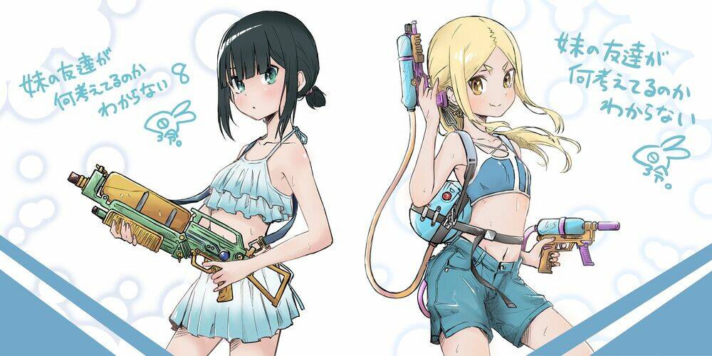 imouto no tomodachi ga nani kangae teru no ka wakaranai chapter 8 9