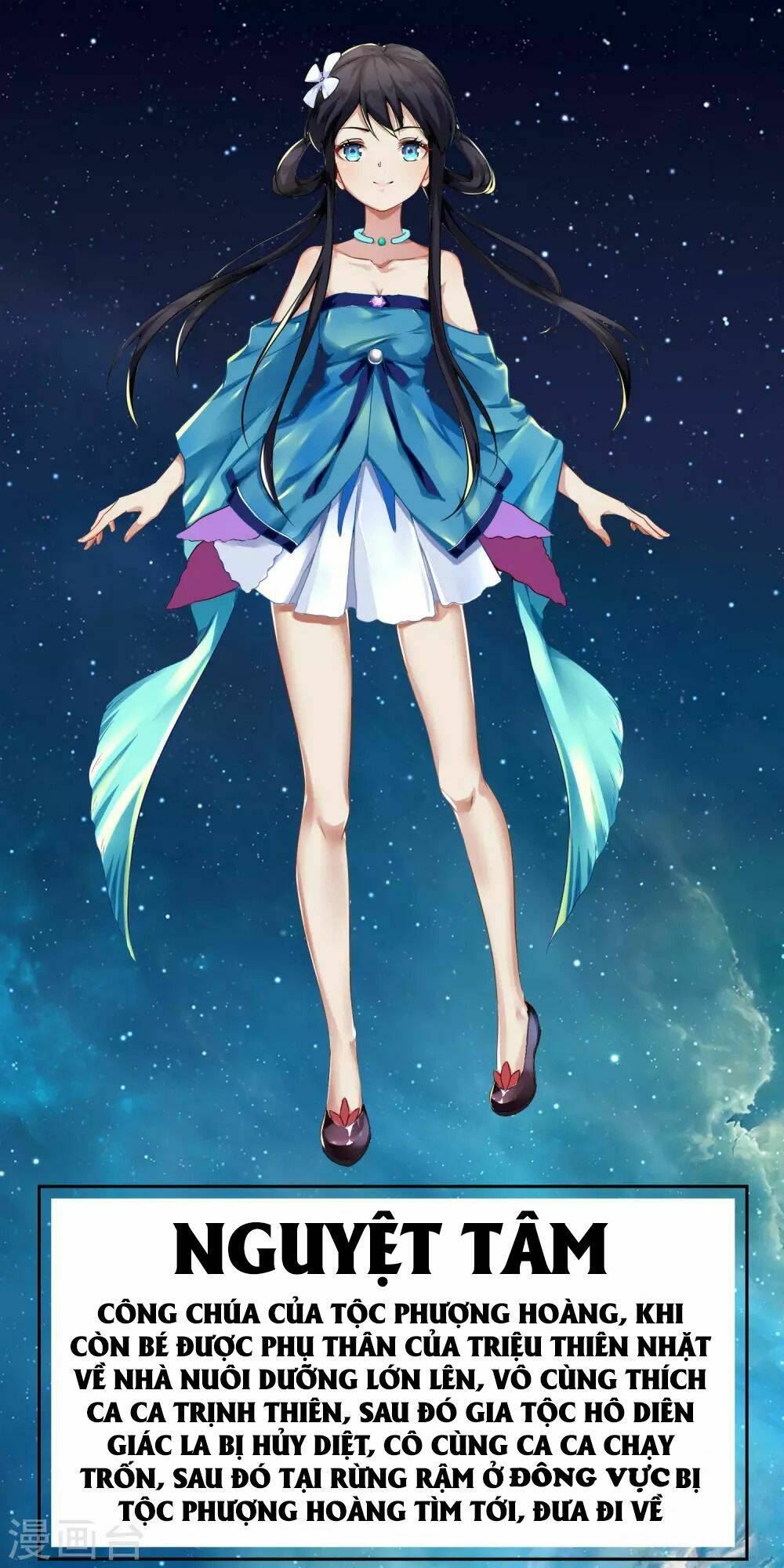 tuyệt thế thánh đế chapter 1.2 5