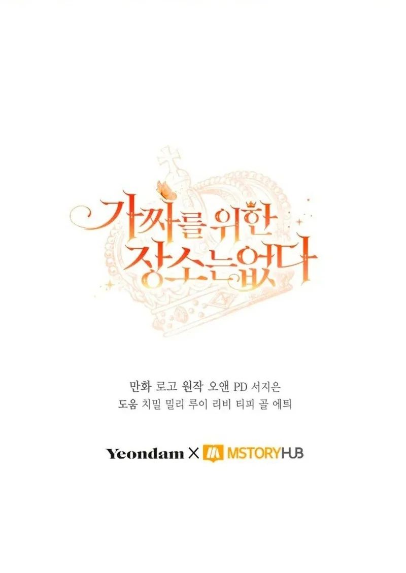 không có chỗ cho kẻ giả mạo chapter 80 69