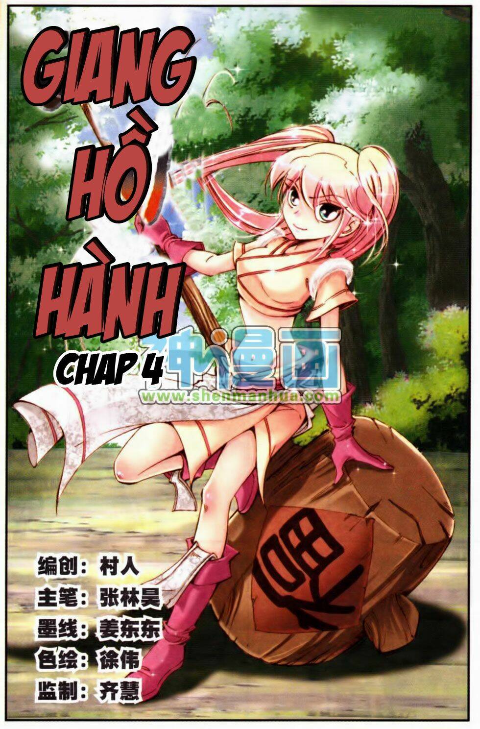 giang hồ hành chapter 4 2
