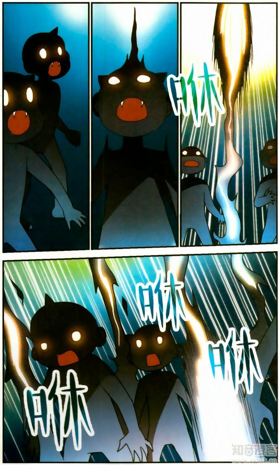 tô tịch kỳ quái chapter 81 21