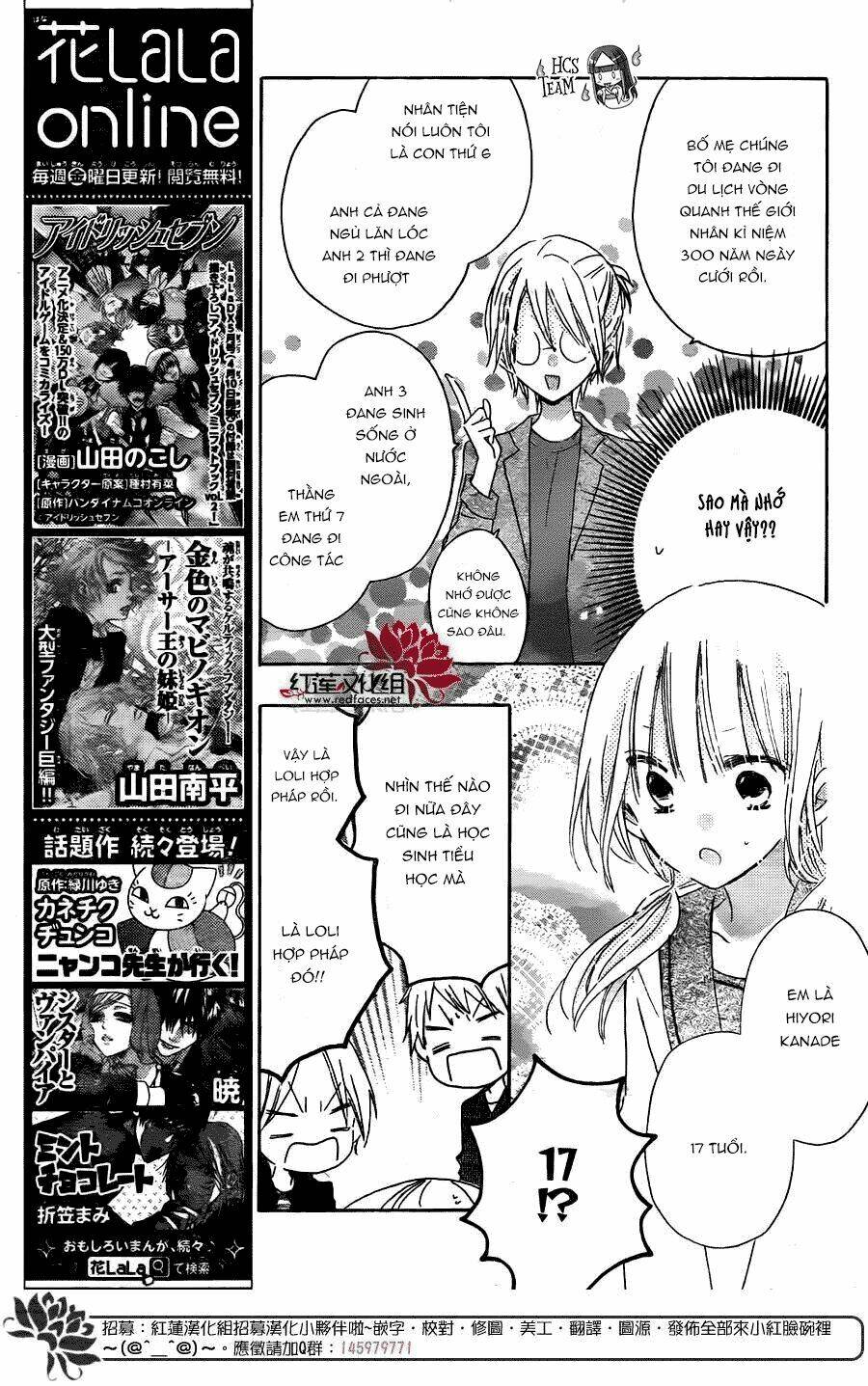 hokenshitsu no kageyama-kun chapter 3.1 12