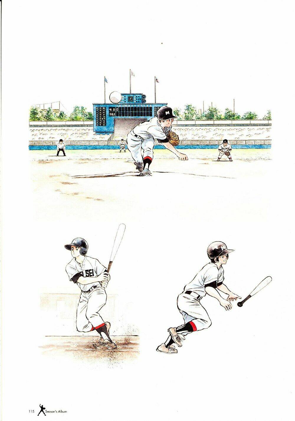 touch chapter 257.5 28