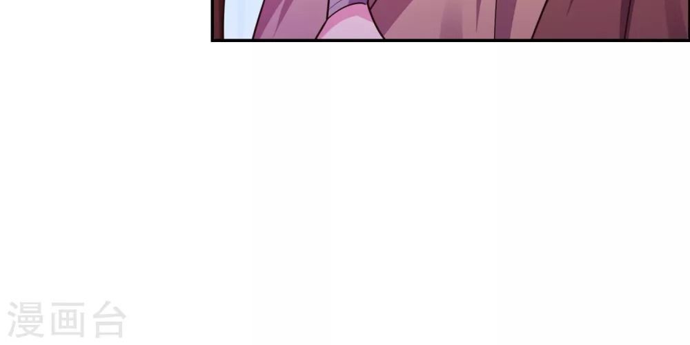 Tôn Thượng chapter 120.5 24