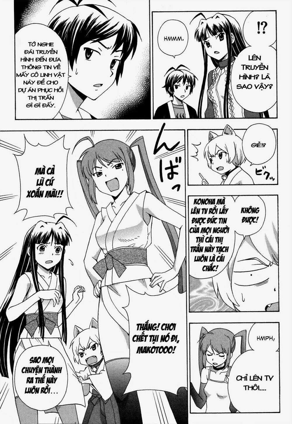 kami sen chapter 20 7