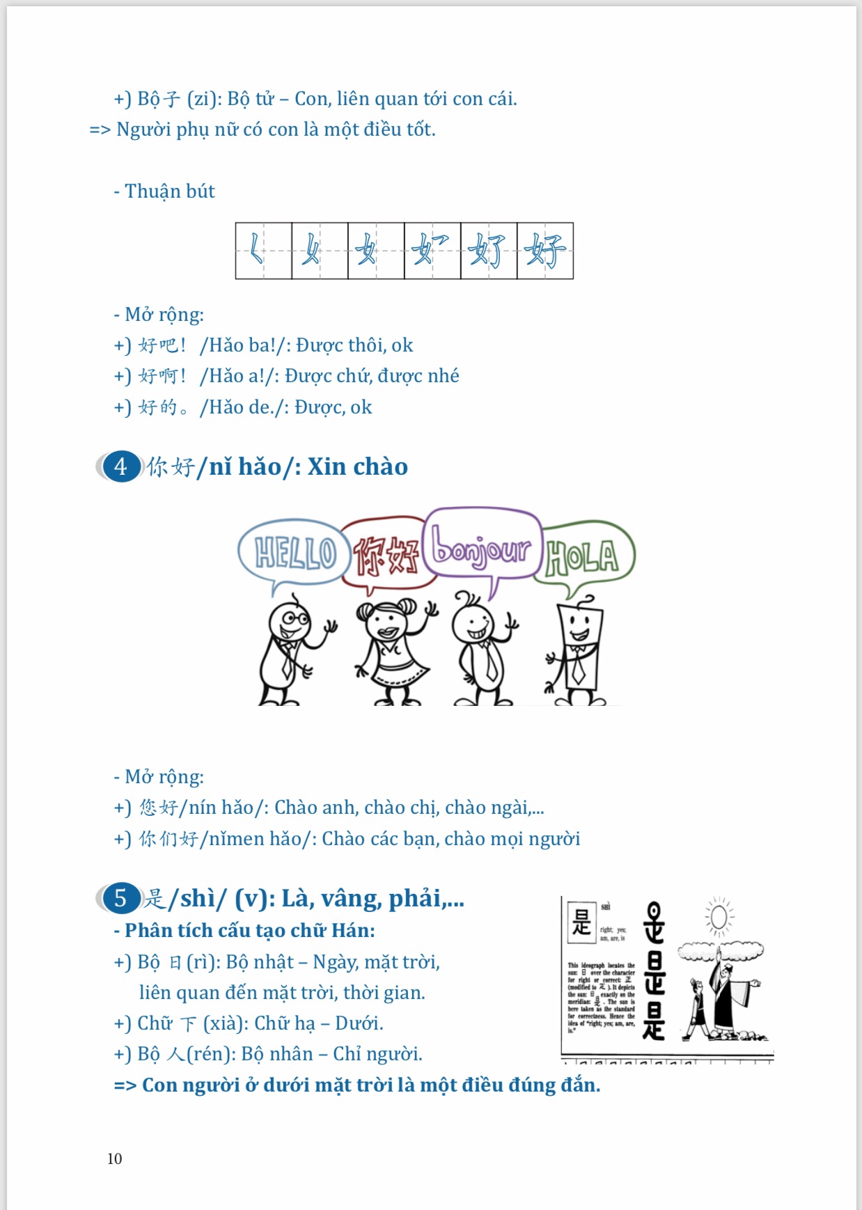 Combo 3 sách Bộ đề tuyển tập đề thi năng lực Hán Ngữ HSK 3 và đáp án giải thích chi tiết + Đột phá từ vựng HSK giao tiếp tập 1 +DVD